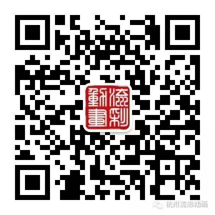 企業公眾號